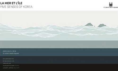 Poster for Five Senses of Korea