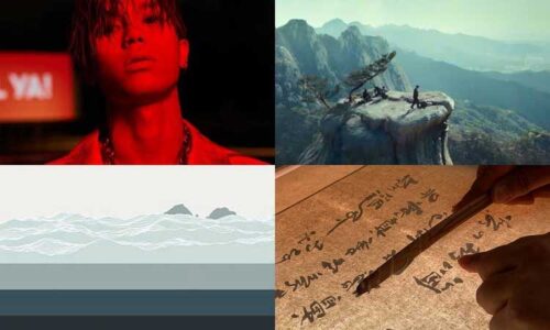 Image collage: January events 2023