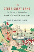 book cover art
