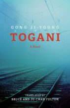 book cover art