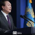 Thumbnail for post: 2023 New Year Address to Nation by President Yoon Suk Yeol
