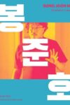 Cover art for Bong Joon-ho: Dissident Cinema