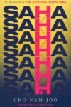 Cover artwork for book: Saha