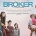 Thumbnail for post: Broker: UK theatrical release