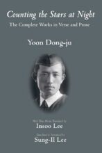 book cover art