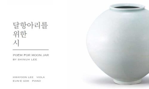 Poster - Poem for Moon Jar