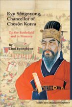 book cover art