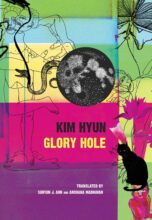 book cover art