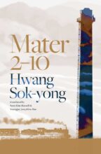 book cover art