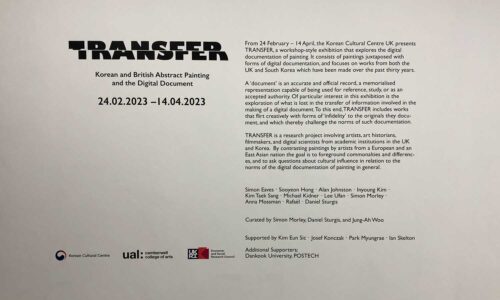 Transfer - the introductory text