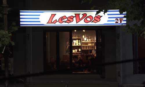 The exterior of LesVos bar at night