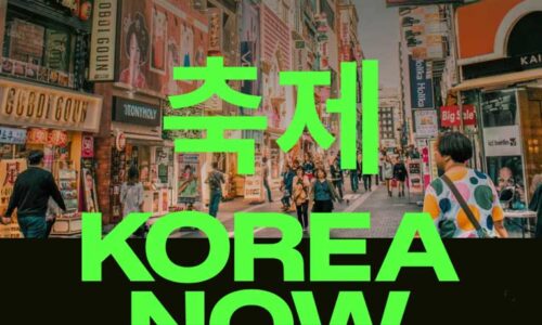 Korea Now graphic - a colourful Seoul streetscene with logo superimposed