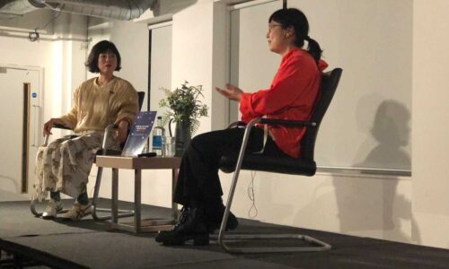 Fiona Bae and Na Kim at Foyles