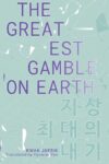 Cover art for The Greatest Gamble On Earth