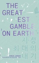 book cover art