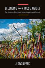book cover art