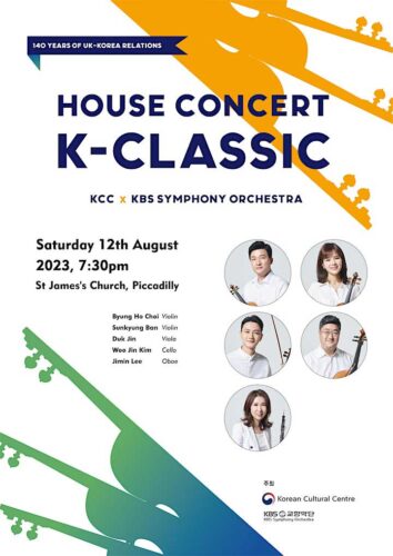 KBS Symphony Orchestra quintet poster