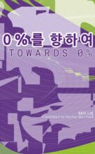 book cover art