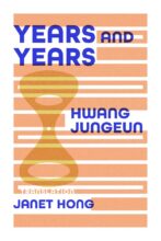 Thumbnail for post: Years and Years