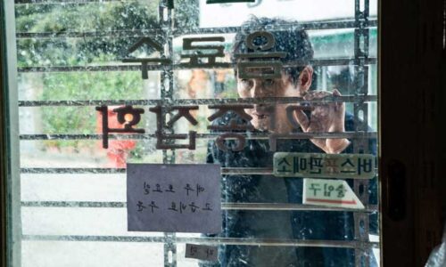 Still from The Boys