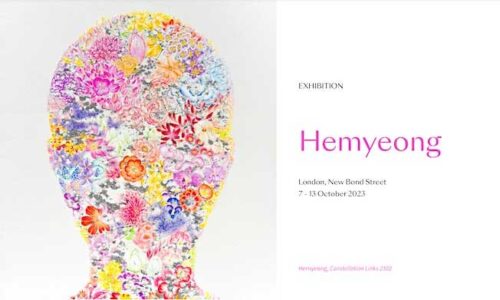Poster for Hemyeong exhibition