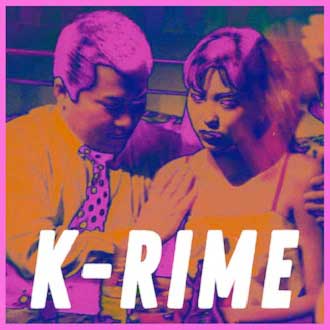 A very pink poster for K-rime - a screening of a classic Jang Sunwoo movie called Bad Movie