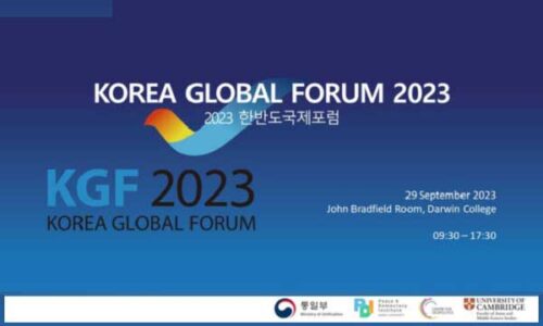 Korea Global Forum poster