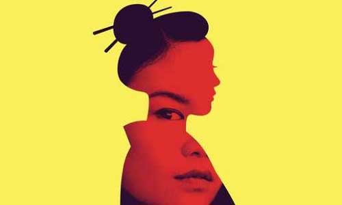 Poster for Untitled play