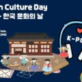 Thumbnail for post: Oxford Korean Culture Day
