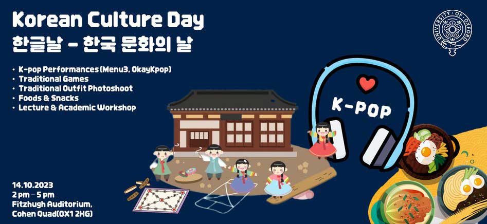 Poster for Oxford Korea Day