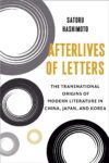 Cover artwork for book: Afterlives of Letters: The Transnational Origins of Modern Literature in China, Japan, and Korea