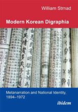 Thumbnail for post: Modern Korean Digraphia: Metanarration and National Identity, 1894–1972