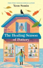 book cover art