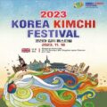 Thumbnail for post: Kingston Korea Kimchi Festival 2023
