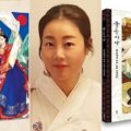 Thumbnail for post: Korean Culture Month: Illustrator Wooh Nayoung with Dr Yunah Lee