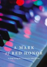 book cover art
