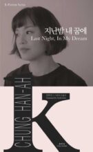 book cover art