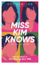 book cover art