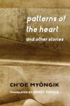 Patterns of the Heart and Other Stories - book cover