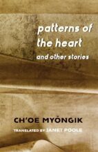 book cover art