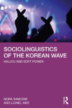 book cover art