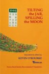 A peacock's tail against an orange background: book cover of Tilting the jar, spilling the moon