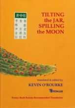 book cover art