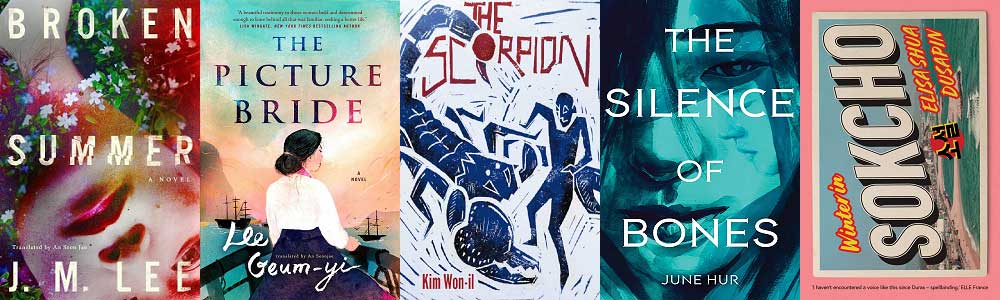 The covers of five more fiction books we read in 2022