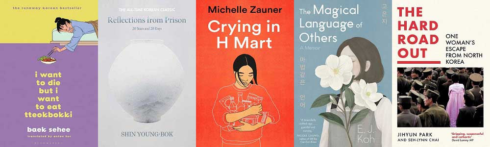 The covers of five memoirs we read in 2022