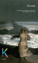 book cover art
