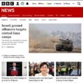 The front page of the BBC news website on 27 December 2023, showing the death of Lee Sun-kyun as the third item