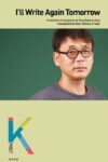 Book cover: I’ll write again tomorrow