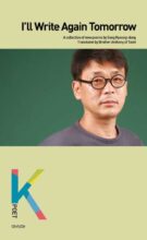 book cover art