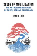 book cover art